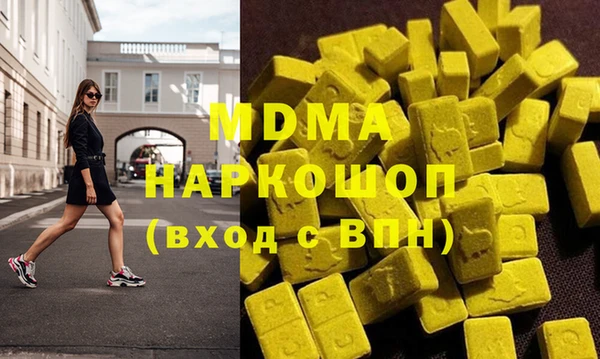 MDMA Premium VHQ Богородицк