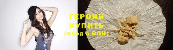 MDMA Premium VHQ Богородицк