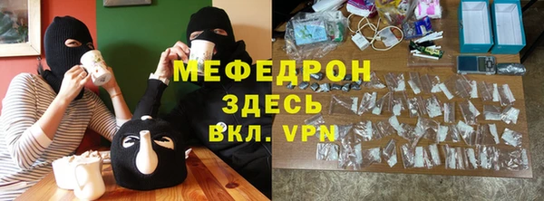 MDMA Premium VHQ Богородицк