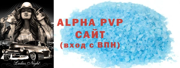 MDMA Premium VHQ Богданович