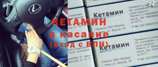 MDMA Premium VHQ Богородицк