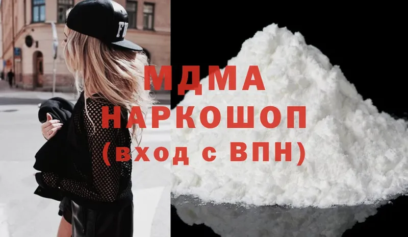 MDMA кристаллы  OMG как зайти  Светлоград 